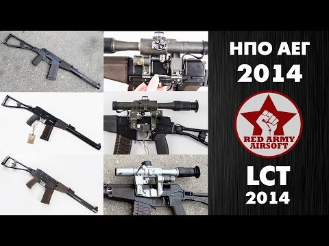 Видео: Долгожданный обзор-сравнение ВАЛ от НПО 2014 и ВАЛ от LCT 2014[Red Army Airsoft]
