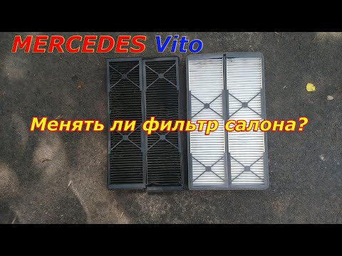 Видео: Ремонт стекла и замена фильтра салона. Mercedes Vito 638