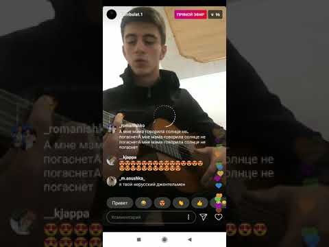 Видео: Прямая трансляция 14.10.2019 Kambulat.1. (1 часть)