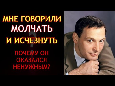 Видео: Он Был Символом Чести, Но Один Поступок Изменил Всё — История Василия Ланового
