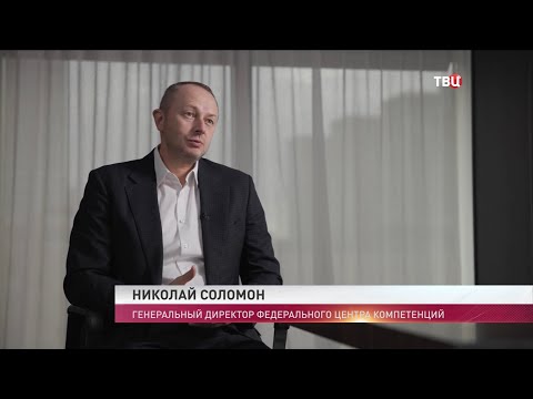 Видео: "Траектория успеха". Специальный репортаж ТК "ТВЦ". Помогать людям эффективно