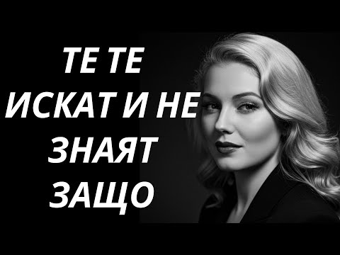 Видео: Скритата подробност, която кара жените да те желаят без да знаят защо