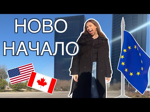 Видео: Бях на кръстопът/Ерика Думбова/@ErikaDoumbova