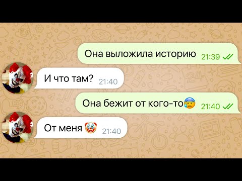 Видео: моя подруга пропала