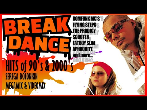 Видео: 90's & 2000's Best Breakdance Hits (Serega Bolonkin VideoMix) │ Хиты Breakbeat Freestyle 90х и 2000х