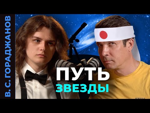 Видео: КАК МЫ ПУТЕШЕСТВУЕМ ПО ГАЛАКТИКЕ вместе с Солнцем/ ТАЙНЫЕ МАРШРУТЫ Млечного Пути/ Тёмное Гало