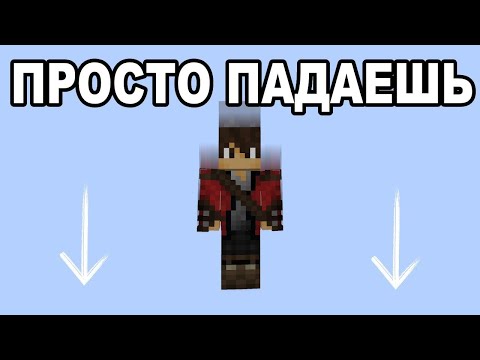 Видео: Возможно ли Пройти Майнкрафт Без Ничего?
