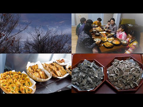 Видео: Вкус воспоминаний, семейный ужин в новом году 🍲 ㅣ Новогодний семейный стол