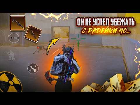 Видео: ОН не УСПЕЛ УБЕЖАТЬ с РАДЕЙКИ НО…🥵ВЫБИЛ ЗОЛОТО!!🔥ШТУРМ 7 карта в METRO ROYAL | PUBG MOBILE❤️‍🩹