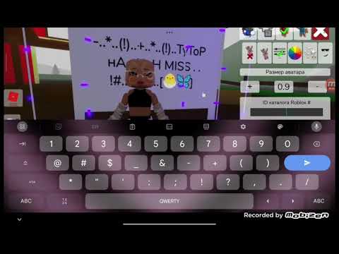 Видео: |👋🏻|ТутоРиаЛ На СкиН Miss ..!|🌷| Brookhaven RP..!🏡..||♡..ЛюблЮ Вас..!💕..|| Aminix_rbx..!💕 #roblox