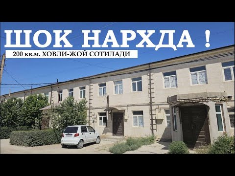 Видео: Шок!2 Каватли Ховли-Жой Зор Нархда Сотилади!#хоразм_уй_жой_нархлари2025#villa#rec#home