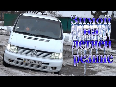 Видео: Mercedes VITO-638 старый переднеприводный проходимец!!!