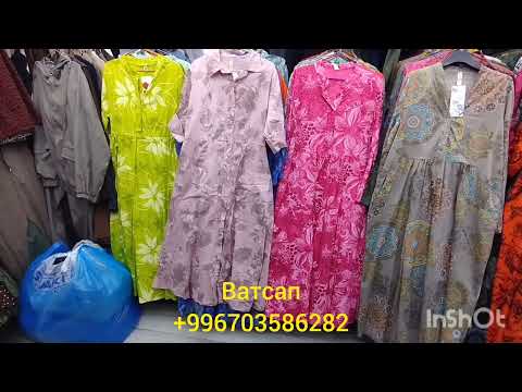 Видео: ИТАЛИЯ ПЛАТЬЯ 👍/ ОПТОМ/ БИШКЕК/ ДОРДОЙ/ ИТАЛИЯ