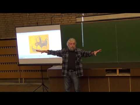 Видео: Лекция №1 - История искусств (часть 1)