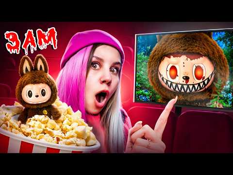 Видео: НИКОГДА НЕ СМОТРИ ВСЕ ФИЛЬМЫ ЛАБУБУ В 3 ЧАСА НОЧИ!!