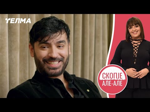 Видео: Скопје Але Але ЕП15С02 | Александар Билјаноски Дадар