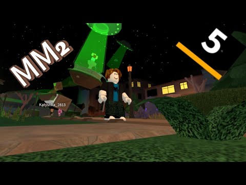 Видео: Играем в мм2 в роблокс 