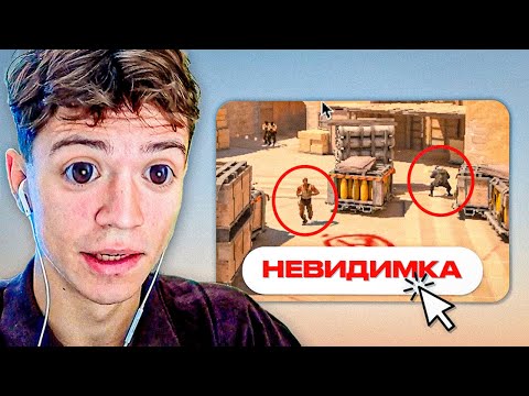 Видео: Что-то нереальное происходит в этой игре | Белая Дорожка CS2 #5