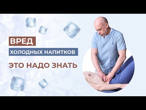 Видео: Не можете похудеть? 🤫 Мечтаете убрать жир с живота? 😍 Все дело в воде💦