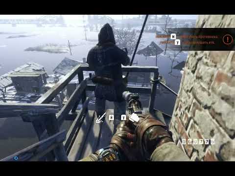 Видео: Metro-Exodus:продолжение сюжета