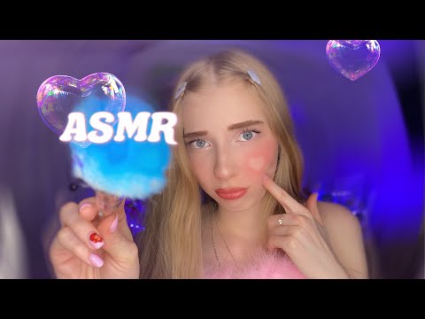 Видео: АСМР ТВОЯ ФАНАТКА О ТЕБЕ ПОЗАБОТИТСЯ 💗 ASMR I WILL TAKE CARE OF YOU