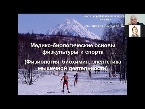 Видео: Лекция 1. МБО УТП часть 1