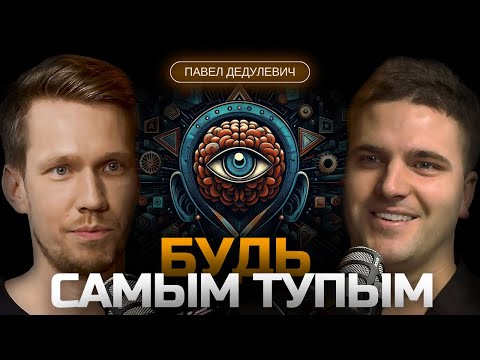 Видео: ТАКСИ для души. Кто эти БИЗНЕСМЕНЫ за баранкой?  - Павел Дедулевич