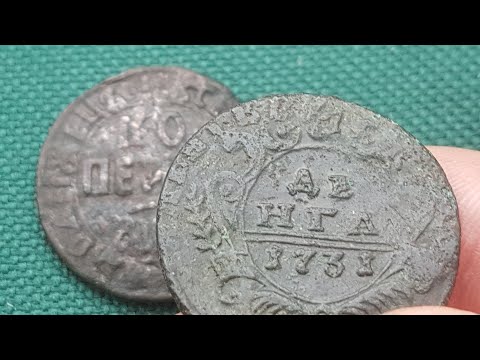 Видео: Медная монета Деньга 1731 года ПЕРЕЧЕКАН с копейки Петра Первого Разновидности цена и стоимость