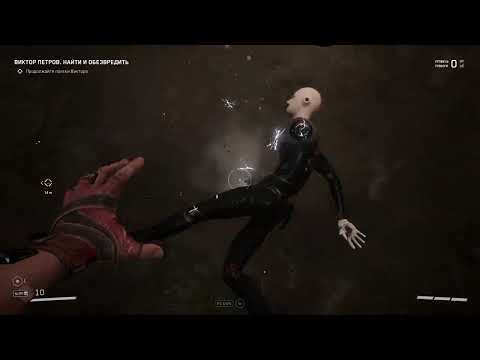 Видео: играем Atomic Heart По фуникулерной линии спускаемся холодный цех комплекса Вавилов Vavilov complex