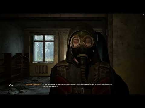 Видео: Проходження S.T.A.L.K.E.R 2 Heart of Chornobyl (57 частина)