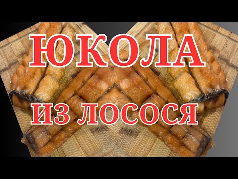 Видео: Это лучшая рыба к пенному