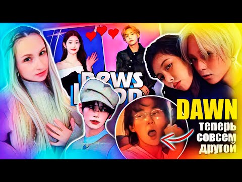 Видео: ТЭХЁН и ВОНЁН! Крах переговоров CBX и SM! BTS, THE BOYZ | K-POP НОВОСТИ ARITUBE