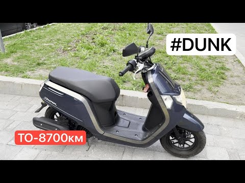 Видео: Замена масла ТО 8700 - Honda DUNK af78