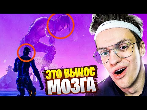 Видео: ШОК! Я ПОБЫВАЛ НА КОНЦЕРТЕ TRAVIS SCOTT в ФОРТНАЙТ! САМЫЙ ЛУЧШИЙ ИВЕНТ В FORTNITE