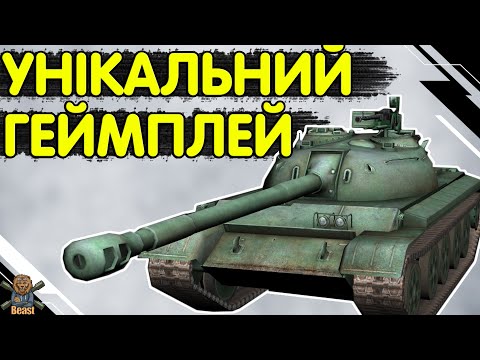 Видео: WZ 121 - ЧЕСНИЙ ОГЛЯД 🔥 ВЗ 121 WoT Blitz