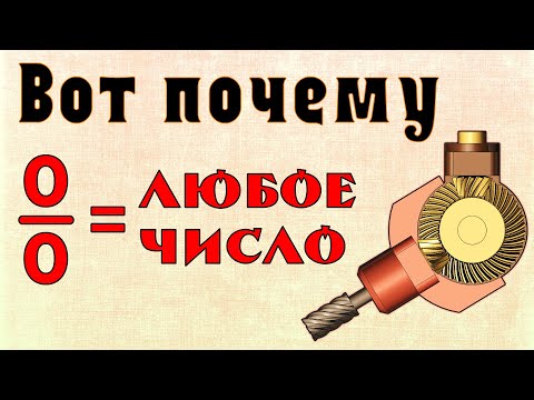 Видео: Дифференциальные механизмы