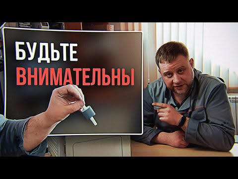Видео: Ремонт HP 1320. Замена ролика захвата бумаги