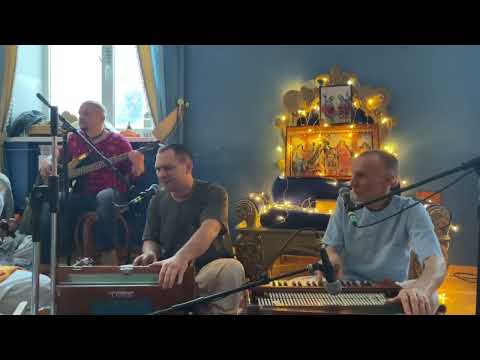 Видео: Нама-Амрита - Киртан и Гаура-арати. Коргашино. Нитьянанда-трайодаши 22.02.2024