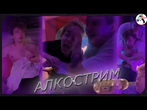Видео: СТРОГО НАПИЛСЯ ДО БЕСПАМЯТСТВА! СТРОГО И ГАЕЧКА - 6 ДЕНЬ В ТУРЦИИ!  НАРЕЗКА ТОП МОМЕНТОВ!