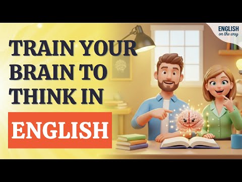 Видео: Как натренировать мозг думать на АНГЛИЙСКОМ | Перестаньте переводить и говорите естественно | Под...