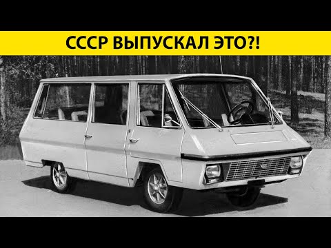 Видео: СССР выпускал это?! ТОП-5 худших рабочих машин