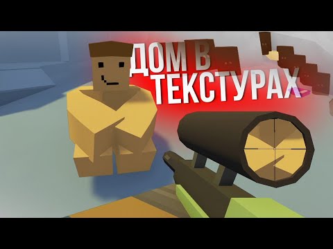 Видео: Этот ПАРЕНЬ КОШМАРИЛ ВЕСЬ СЕРВЕР - Unturned