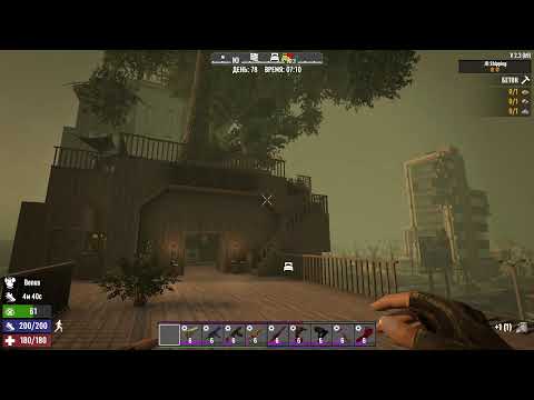 Видео: 7 Days To Die #10 / Странный зомби выживач\