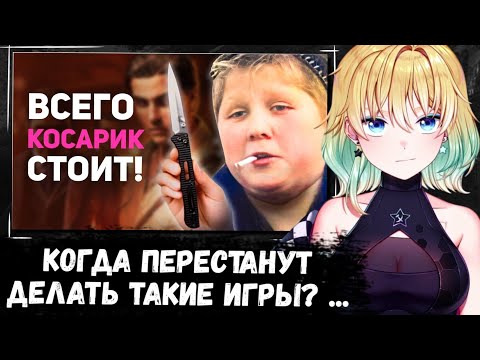 Видео: ПЛАНЯ СМОТРИТ | Когда перестанут делать ТАКИЕ игры? ...