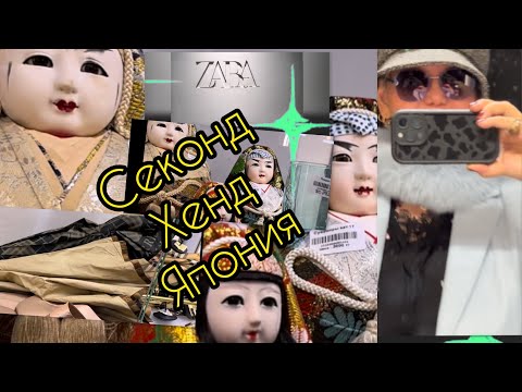 Видео: Вторая жизнь красивой одежде👜👓🌂👜💕❤️🌺