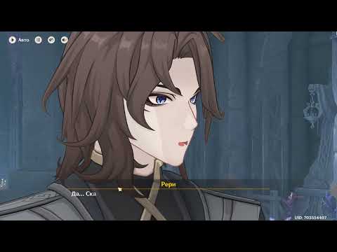 Видео: Genshin Impact 554 Квест Страна которой нет часть 2