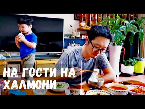 Видео: 2021 КОРЕЯ: Апартамента на корейската ми свекърва