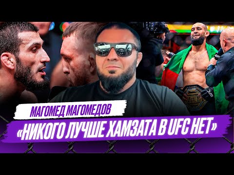 Видео: Чимаев ПРОШЕЛСЯ по чемпиону / Сусуркаев ДАЛЕКО ПОЙДЕТ / Бой Гасанова с Белазом будет В ОДНУ КАЛИТКУ