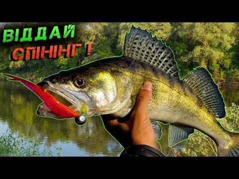 Видео: ⚠️ВЕЛИКІ СУДАКИ ЛУПЛЯТЬ СЛАГИ | ЛОВЛЯ СУДАКА НА СЛАГИ⚠️