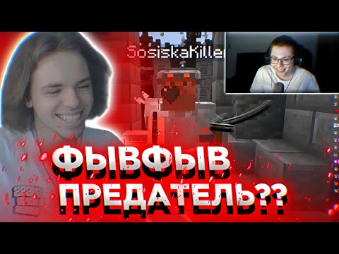 Видео: ФЫВФЫВ и СОСИСКА Проходят КАРТУ от ПОДПИСЧИКА!!